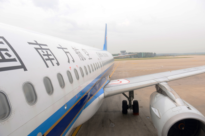 Shenyang Airport is a focus city for China Southern Airlines. 